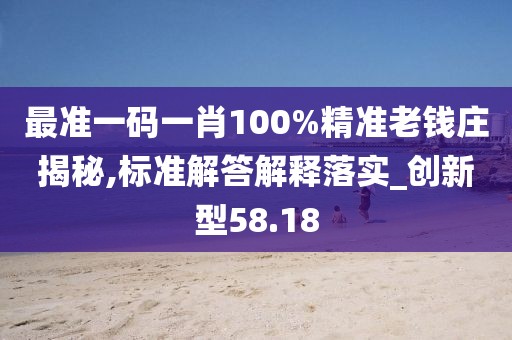 回不到從前 第54页