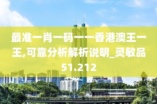 心事炸裂 第53页