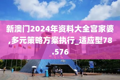 把酒言清欢 第54页