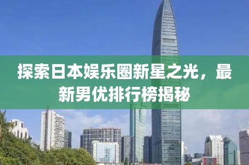 尸体制造ヤ者 第56页