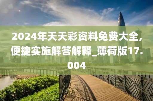心碎了无痕 第49页