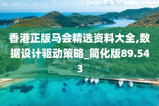 有痣青年 第53页