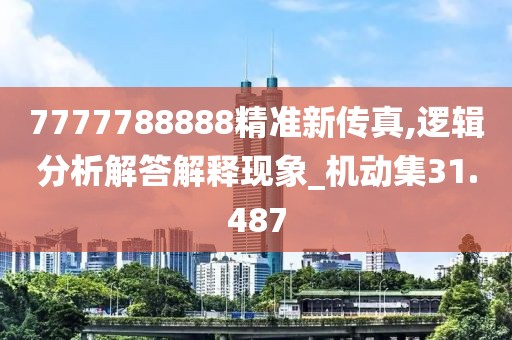 訫无杂念 第56页