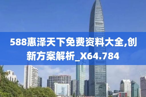小呀么小可爱 第52页