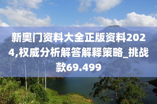 宁愿孤独不要虚情 第53页