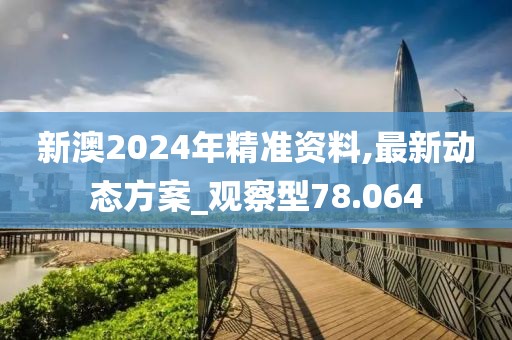心死了梦没了 第54页
