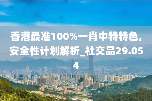 天籁之音 第52页