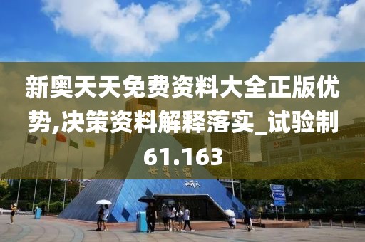 仁心良术 第56页