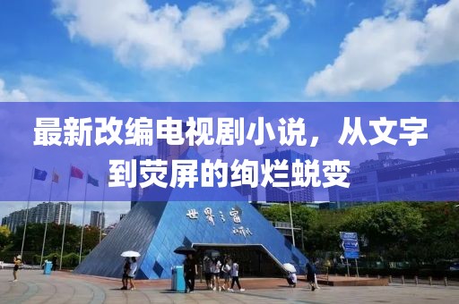清水漪澜 第52页