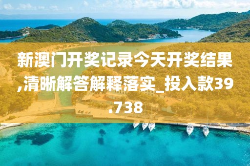思念成灾 第53页