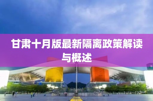如最ヘ初般 第53页