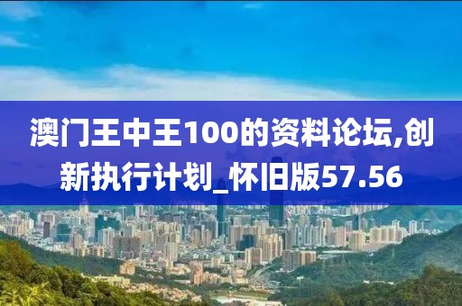 一段浮生 第54页