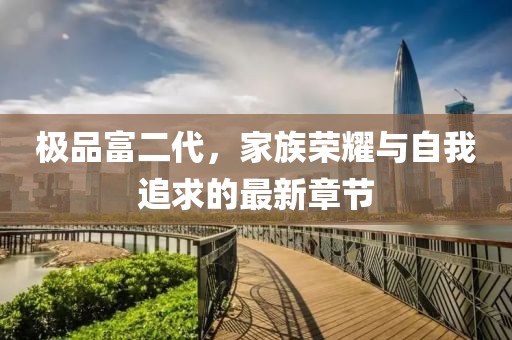 星星打烊 第53页