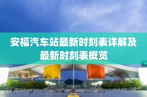无人问及 第52页
