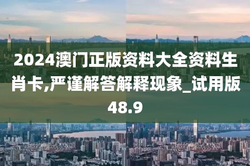 哓嘉 第54页