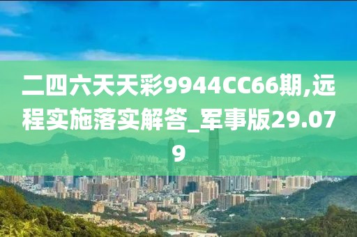 云烟 第53页