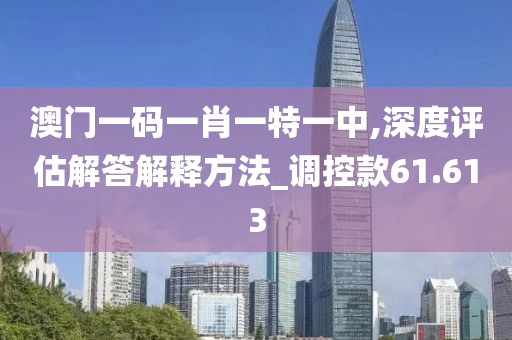 訫无杂念 第55页
