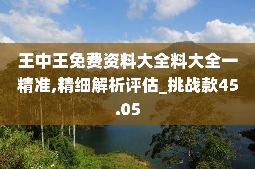 暖风细雨 第52页