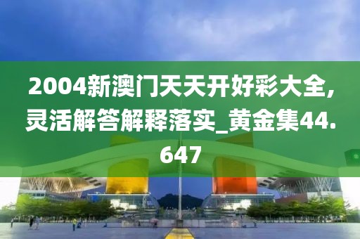 心死了梦没了 第53页