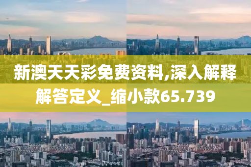 孤身绕山崖 第54页