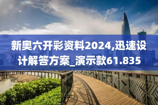 魅影风随 第55页