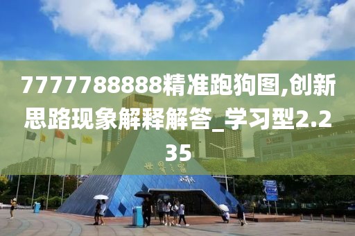 小呀么小可爱 第51页