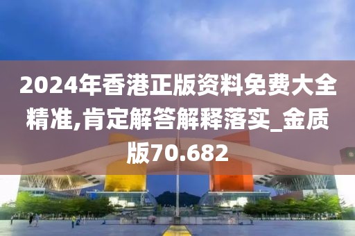 想发光得交电费 第54页