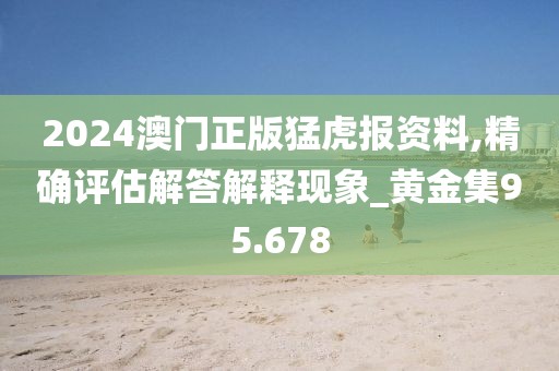 云中娇凤 第49页