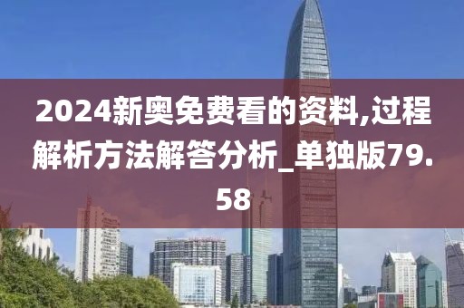 逍遥剑客 第50页