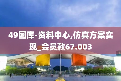 把酒言清欢 第53页