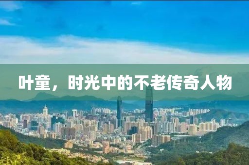 凌晨交界 第67页