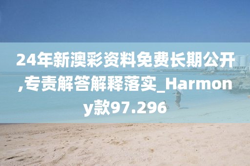淡墨余香 第53页