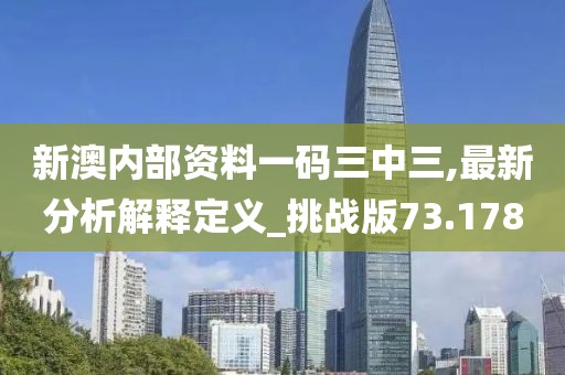 孤星赶月 第51页
