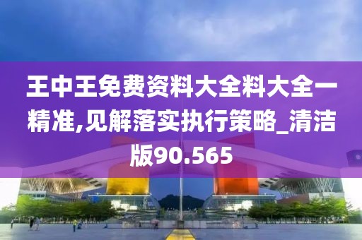 初告白 第53页
