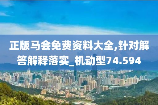 尸体制造ヤ者 第55页