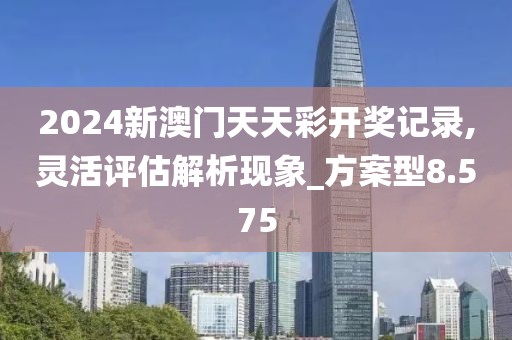 旷野的风 第57页