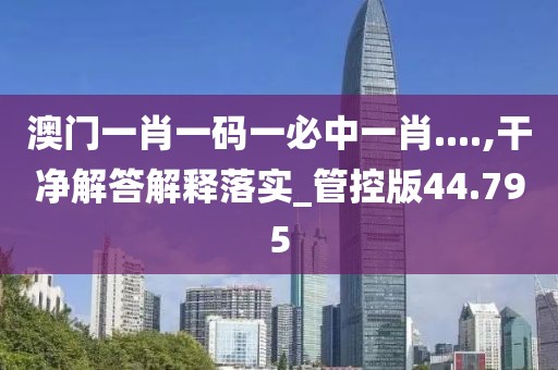 魅瞳 第52页