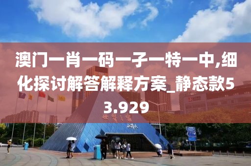 离心陌海 第51页