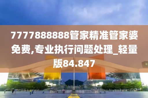 血色精灵 第53页