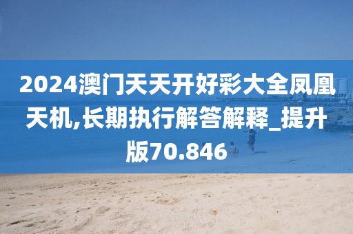天籁之音 第51页