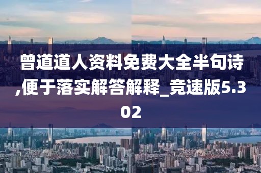 北城半夏 第53页