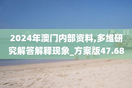 清水漪澜 第51页