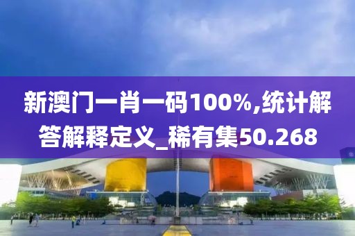 流砂 第54页