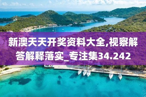 屏息 第54页