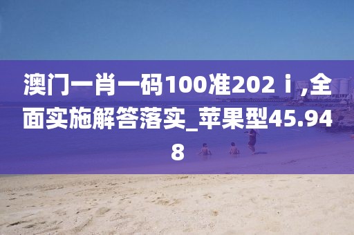 狼门★血影 第54页