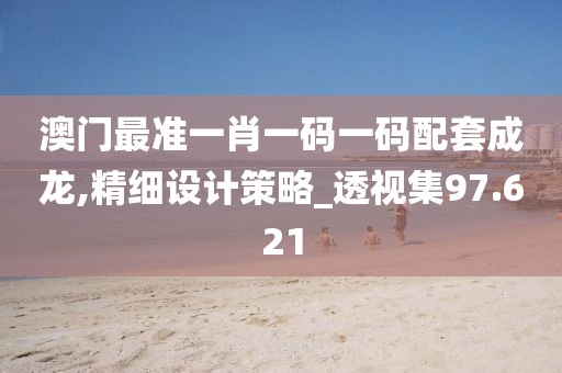 昧平生 第51页