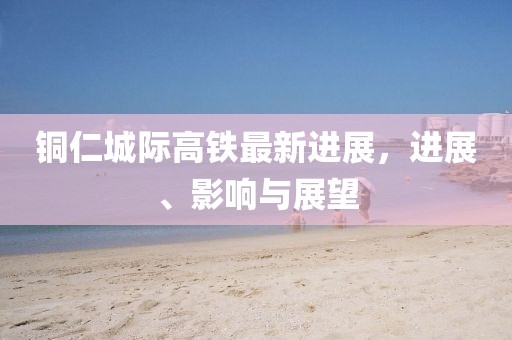屹二 第50页