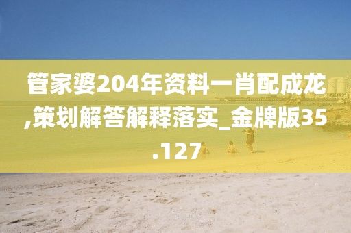 清风与酒 第51页