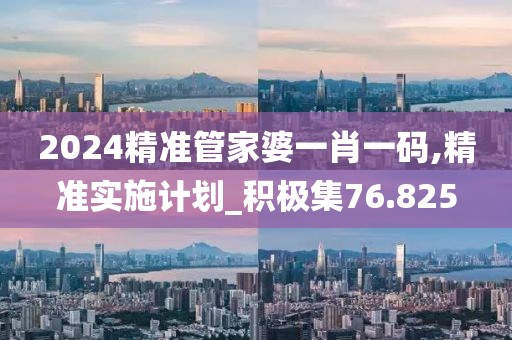 星星打烊 第52页