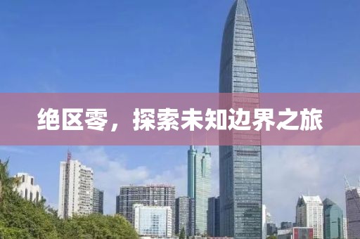 初遇在故事开头 第65页